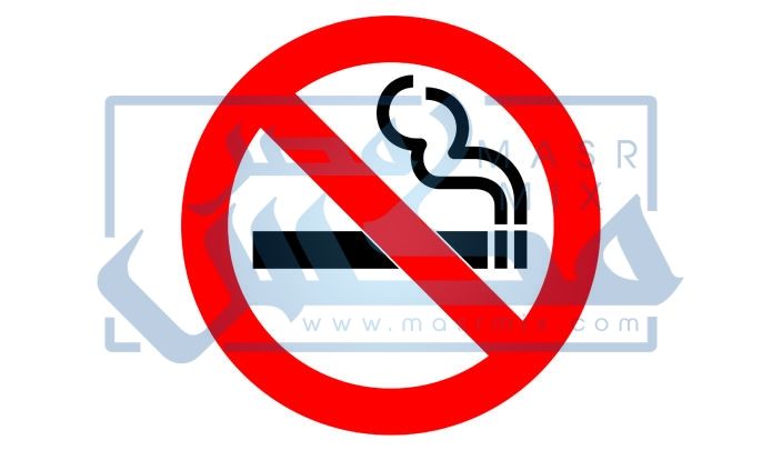 غرامات التدخين في المنشآت الحكومية