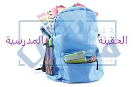 إيداع مبالغ برنامج دعم الحقيبة والزي المدرسي