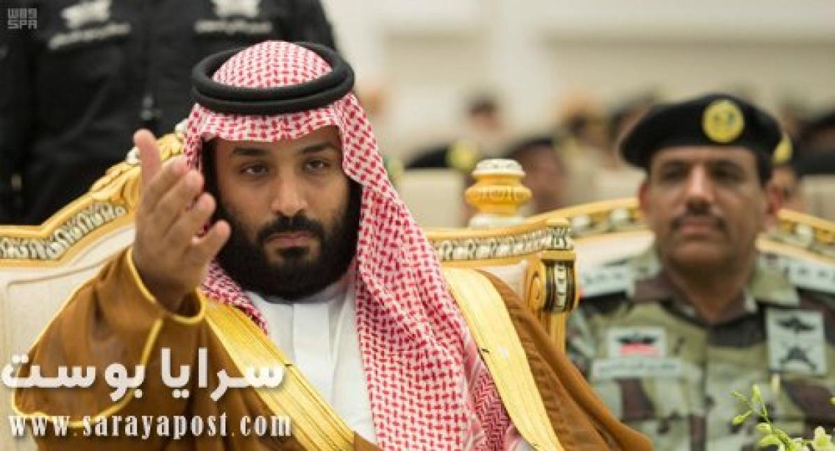 رويترز: بن سلمان اعتقل الأمراء بتهمة التواصل مع أمريكا والانقلاب