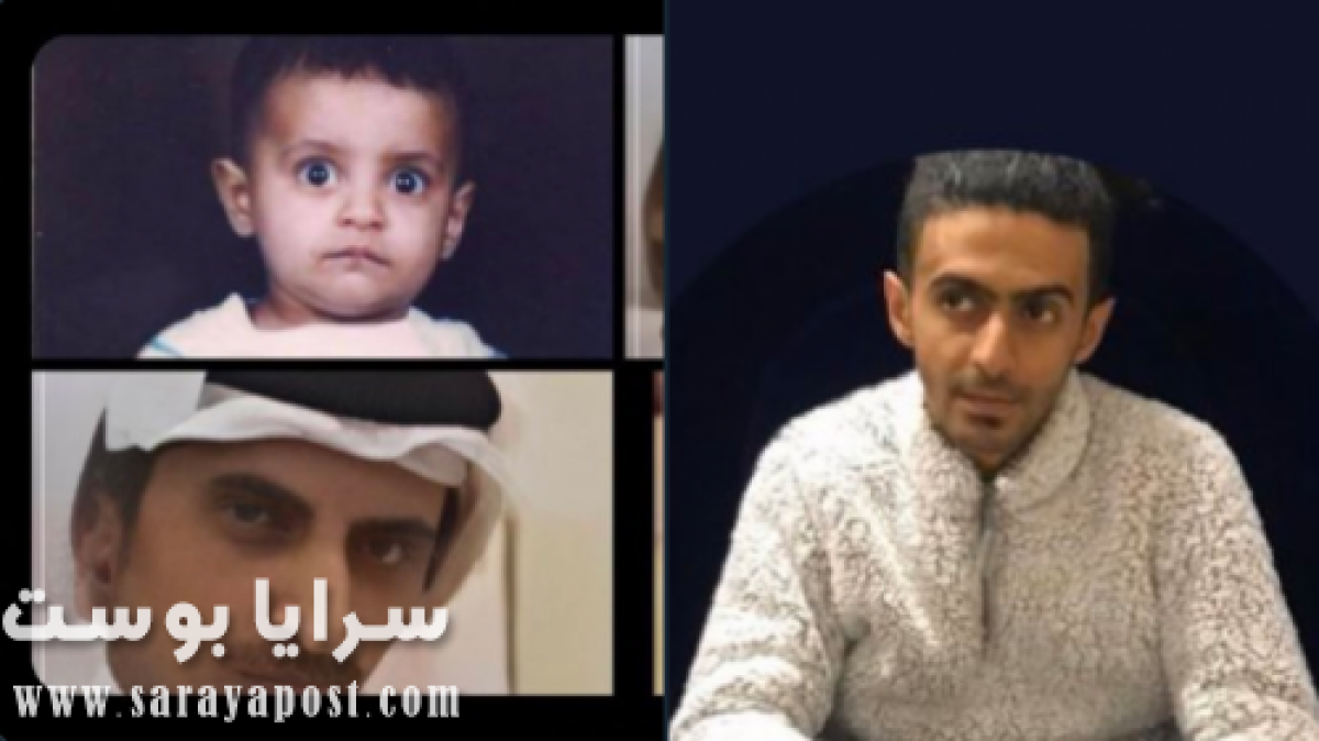 نسيم حبتور.. ـDNA يحطم آمال أسرة المفقود السعودي