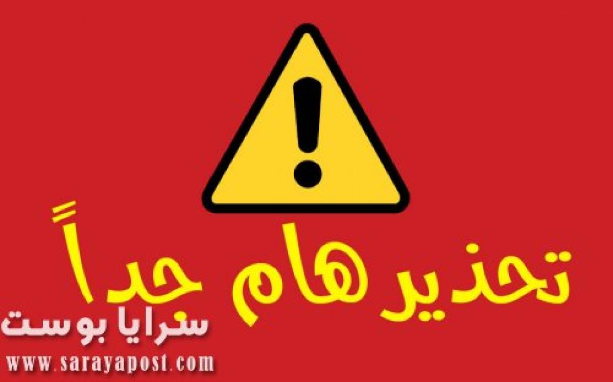 ماذا يحدث في مصر؟.. الحكومة تناشد الشعب بعدم الخروج من المنزل