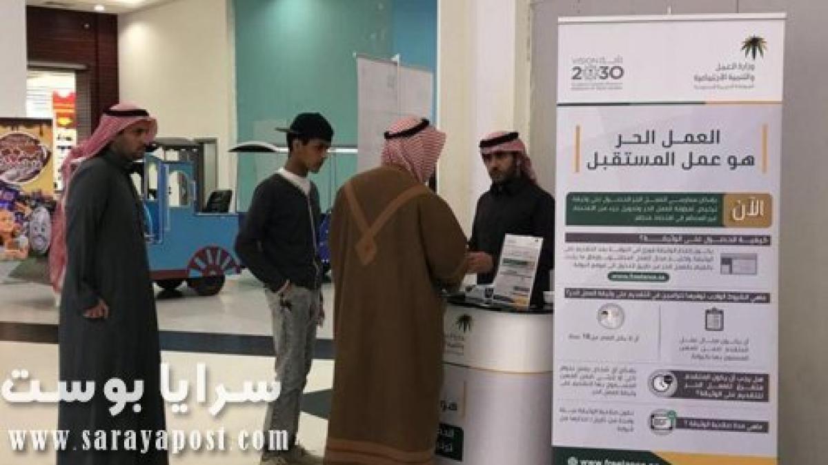 الفئات المستفيدة من إجازة القطاع الخاص في السعودية