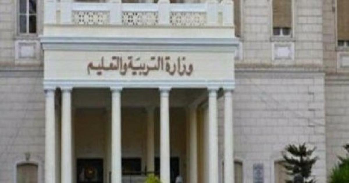 عاجل : إلغاء امتحان نهاية العام للطلاب للمراحل من 3 ابتدائى وحتى 2 إعدادى