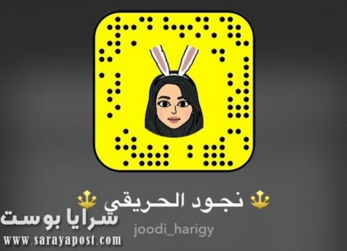 الداخلية السعودية سناب سناب الداخلية