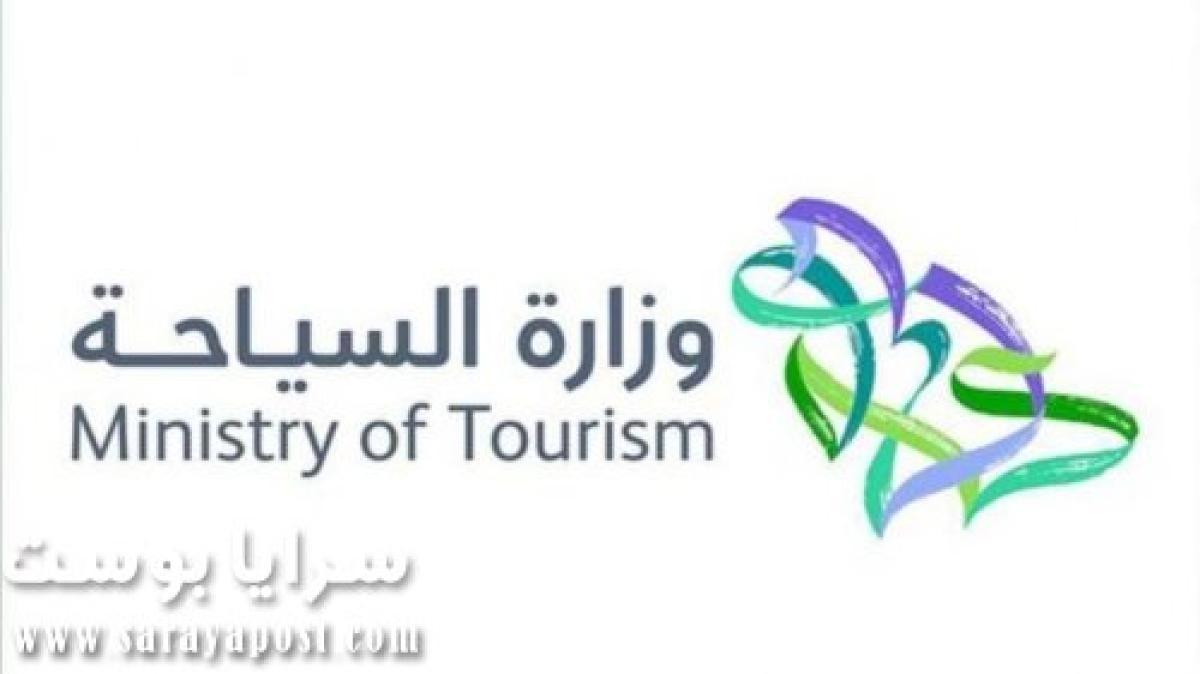 السعودية تطالب مرافقها السياحية بإلغاء الحجوزات دون رسوم