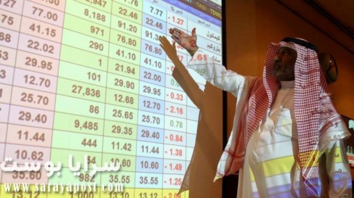 ارتفاع مؤشر سوق السعودية  1.23% رغم خسائر بورصات الخليح