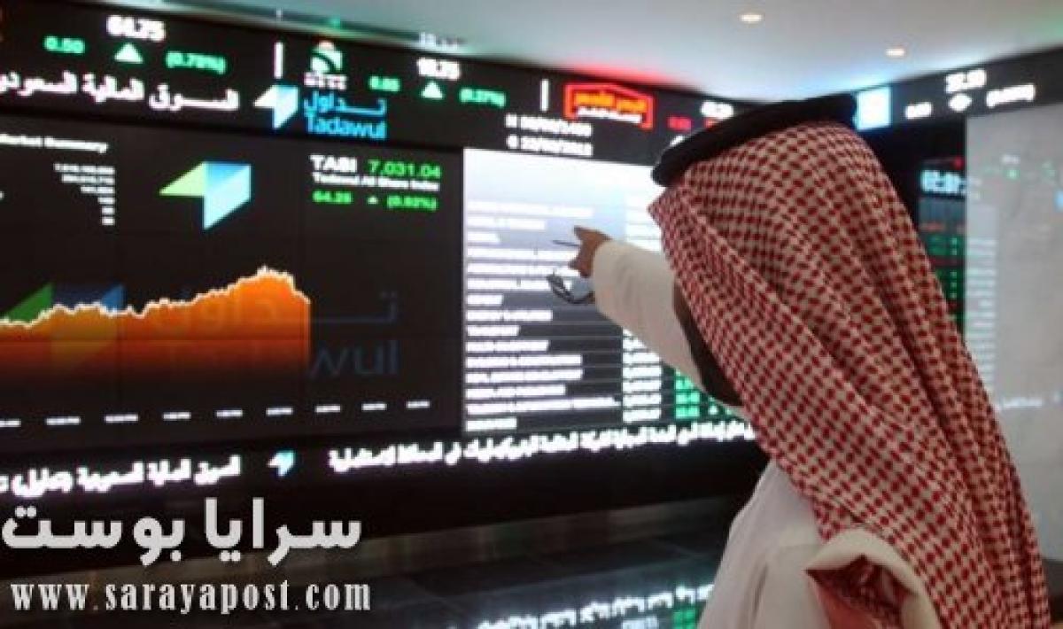 خبر سار.. سوق الأسهم السعودية يغلق مرتفعًا عند مستوى 6860.92 نقطة