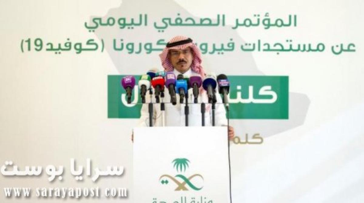 إحصائيات كورونا في السعودية بحسب المدن اليوم الخميس