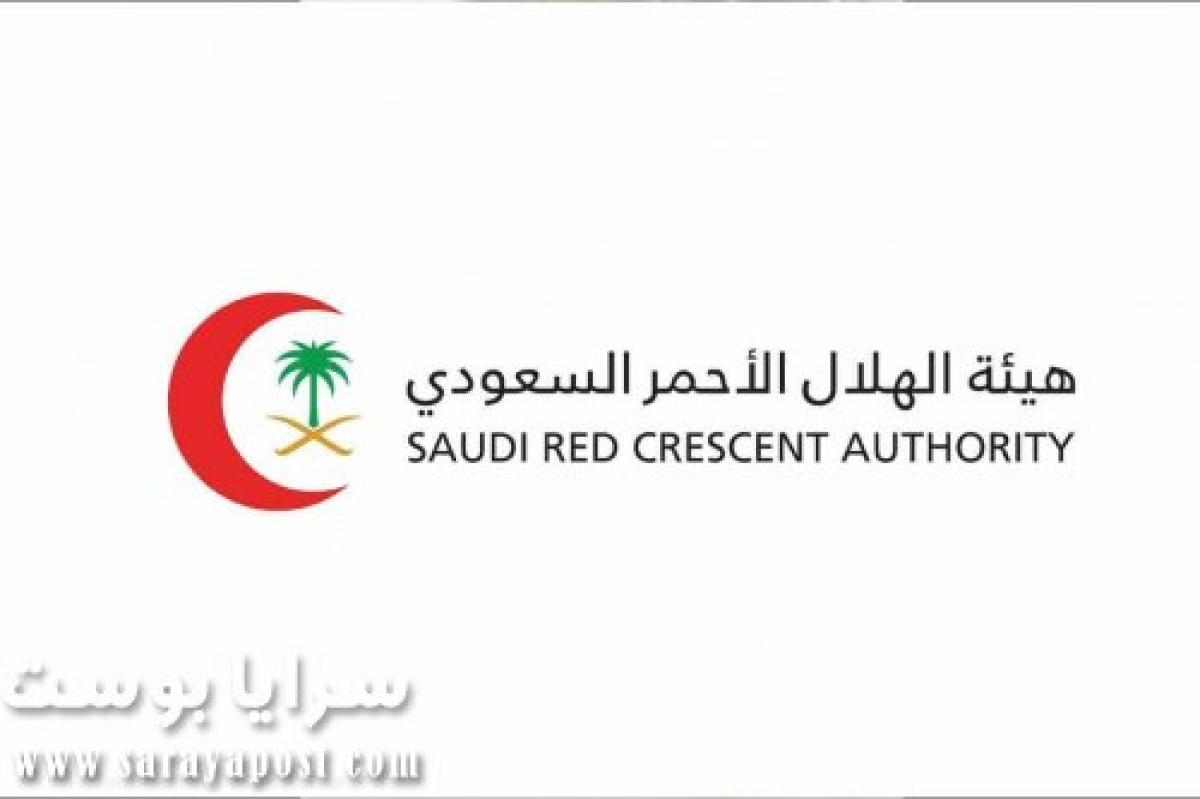 الهلال الأحمر السعودي يتلقى نحو 5 آلاف بلاغ يومياً بسبب كورونا