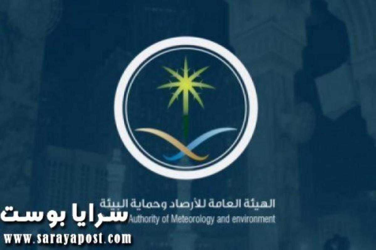 خريطة تحذيرات الأمطار والرياح.. توقعات طقس السعودية اليوم حسب المدن