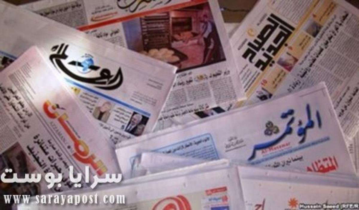 أهم أخبار الصحف العراقية اليوم الإثنين 13 أبريل 2020