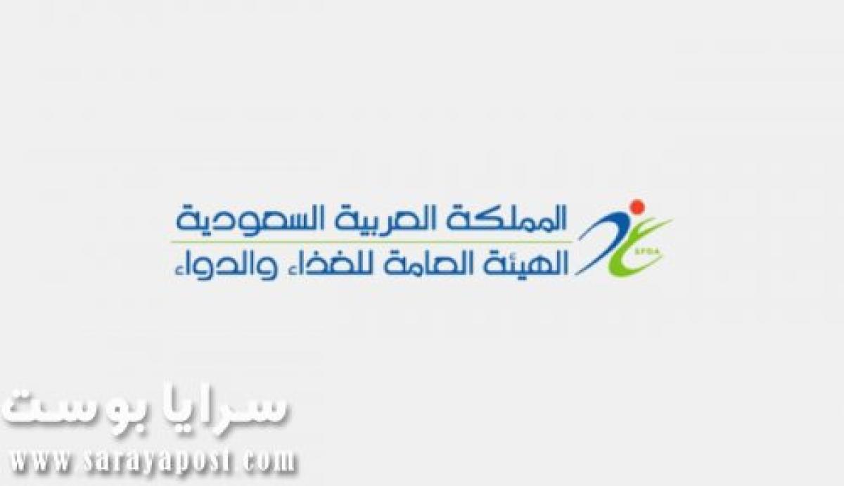 تحذير شديد من الحكومة السعودية بشأن «مشروب» منتشر يسبب السرطان