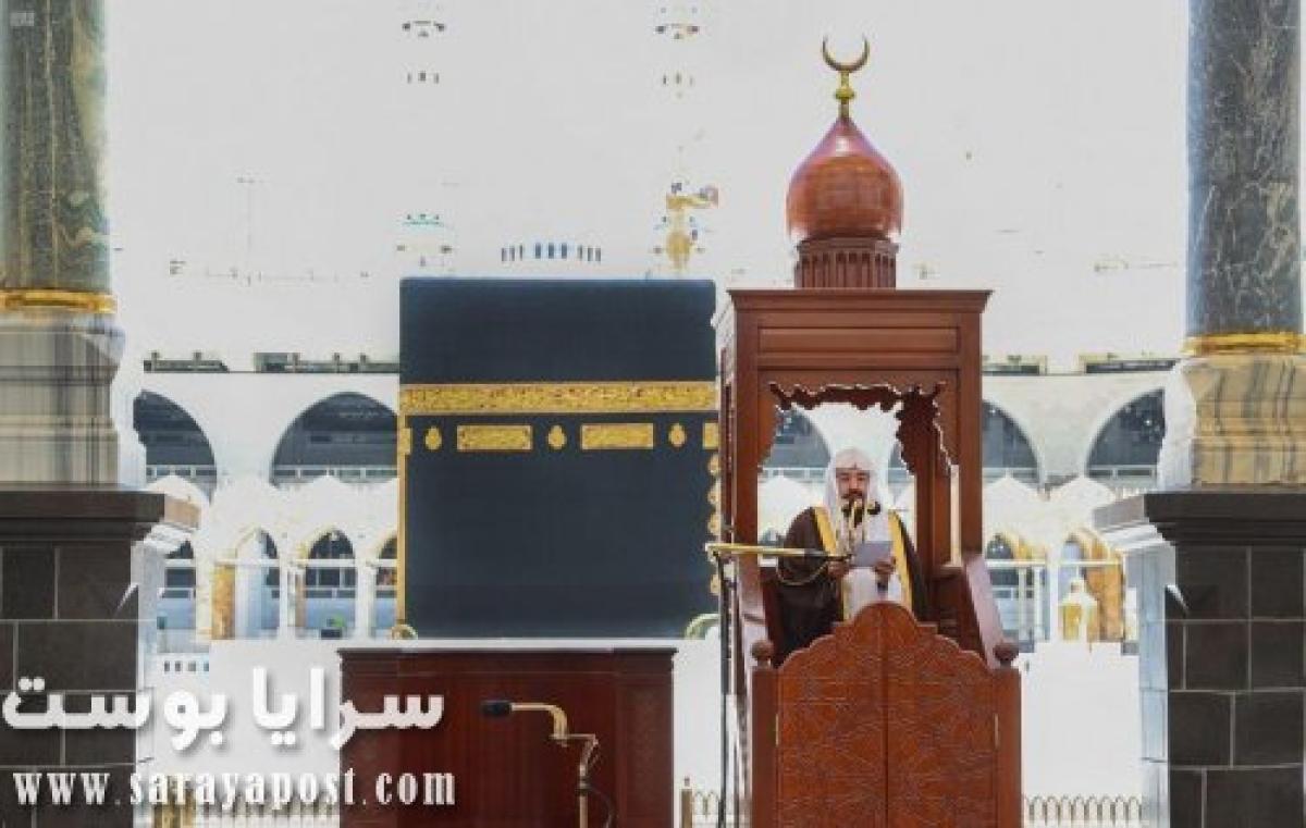 كيفية أداء صلاة عيد الفطر في البيت