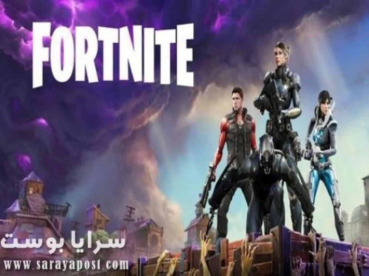 فورتنايت.. كل تغييرات وإضافات الموسم الثالث