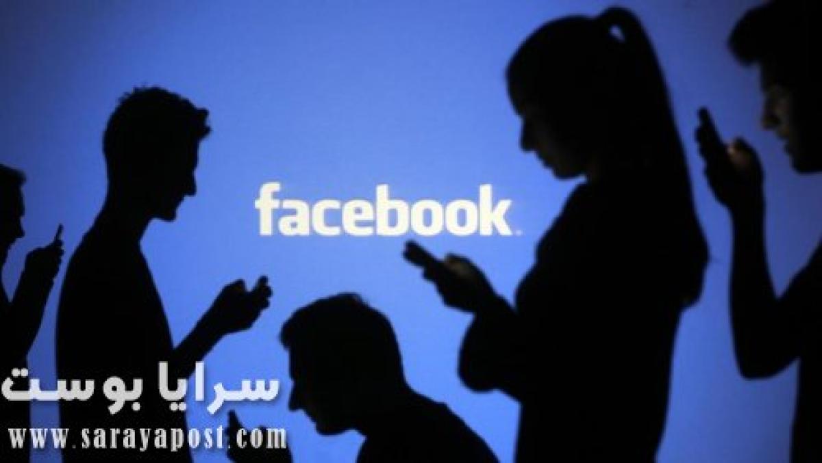 تحميل برنامج Facebook للآندرويد