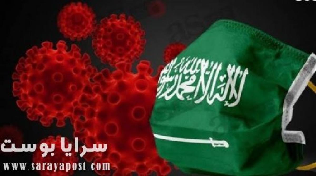 آخر إحصائيات كورونا في السعودية اليوم الإثنين حسب المدن