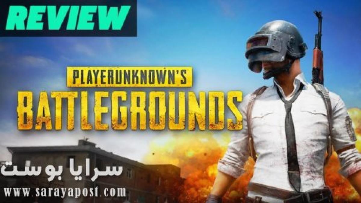 اسماء ببجي PUBG 2020 جديدة مزخرفة ومرعبة و احترافية عربية