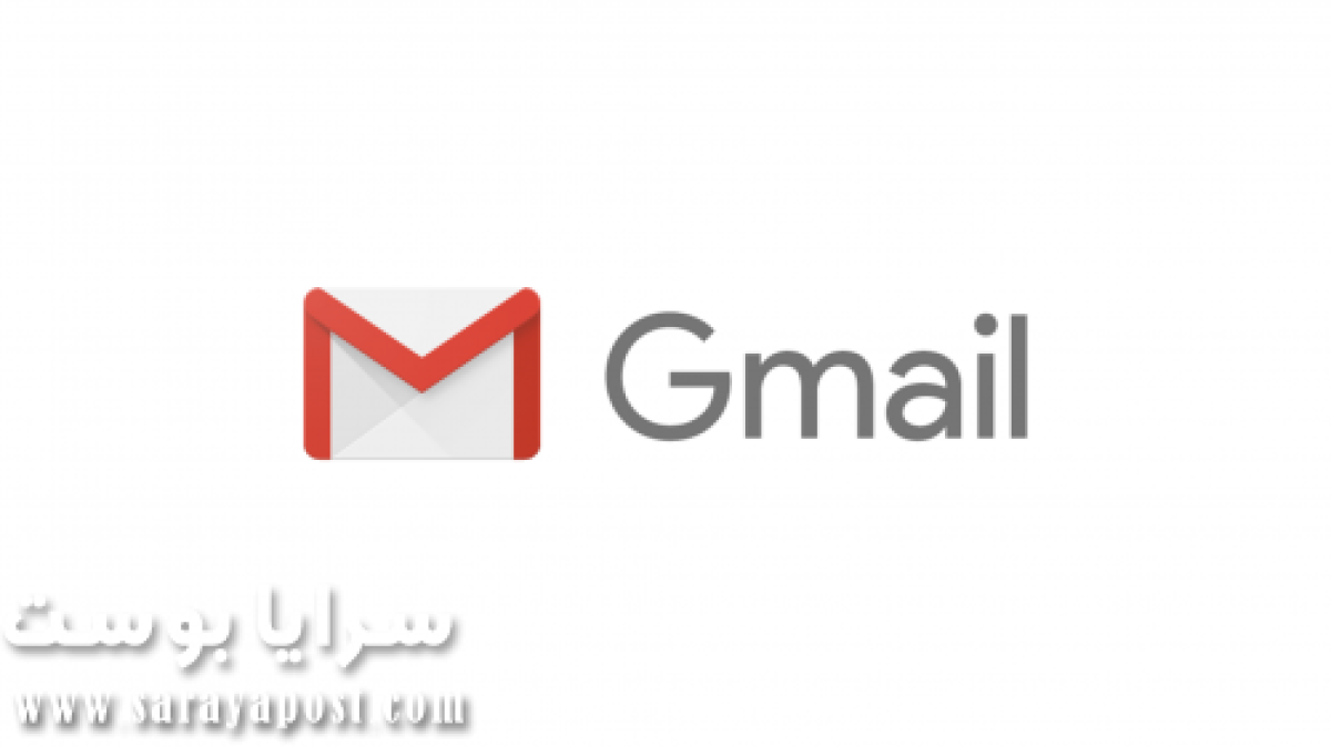 كيفية تغيير كلمة المرور على حساب Gmail على MAC؟