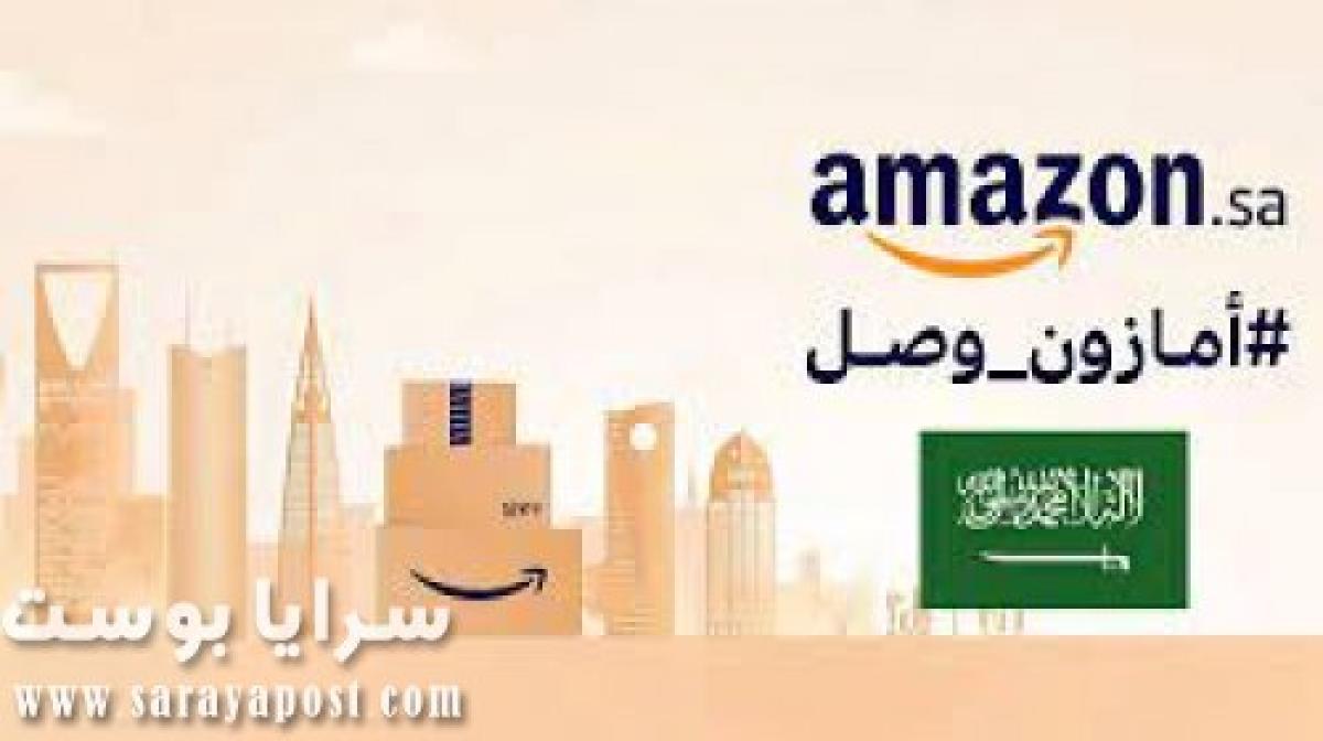 التقسيط من أمازون السعودية 2021 وبرامج السداد الميسر