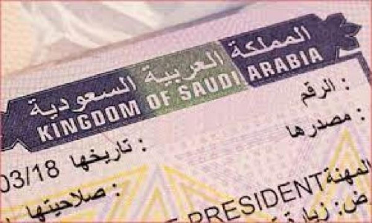 خطوات الإستعلام عن تأشيرة دخول السعودية برقم الجواز والهوية وصلاحية التأشيرة عبر موقع وزارة الخارجية