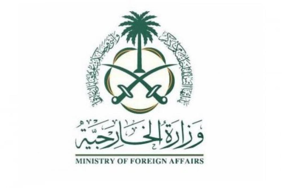 تقديم وزارة الخارجية السعودية عبر بوابة التوظيف والتخصصات المطلوبة