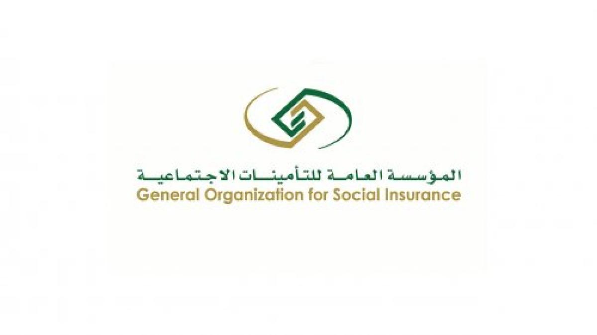 تسجيل مشترك سعودي في منشأة عبر موقع التأمينات الاجتماعية