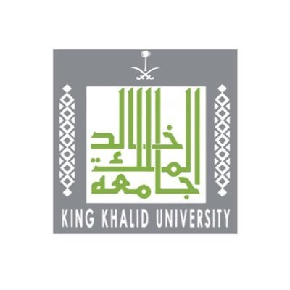 نتائج القبول جامعة الملك خالد 1443 وأسماء الطلاب المرشحين