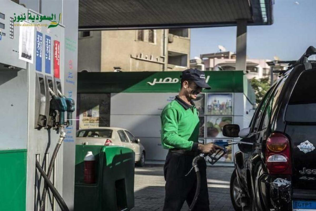 الاستعلام عن أسعار البنزين والسولار في مصر