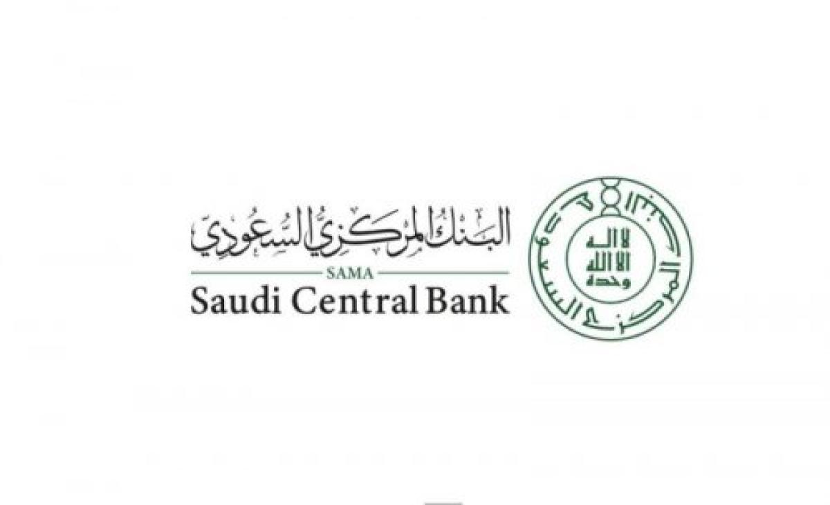 البنك المركزي   فتح التسجيل في برنامج تطوير الكفاءات الاستثمارية