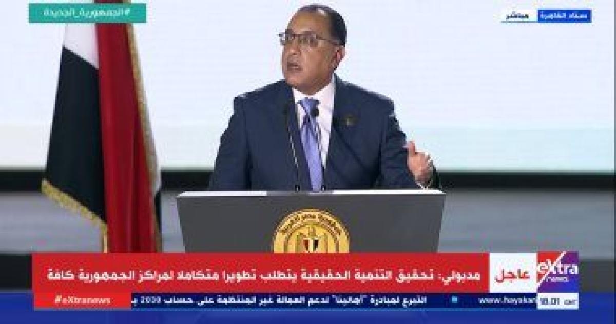 اخبار مصر / رئيس الوزراء: مصر نفذت مشروعات قومية بتكلفة 6 تريليونات جنيه آخر 7 سنوات