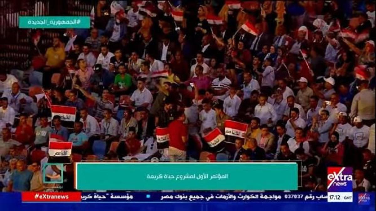 بالفيديو.. فرحة المصريين في مؤتمر حياة كريمة لحظة وصول الرئيس السيسي بوابة الأسبوع