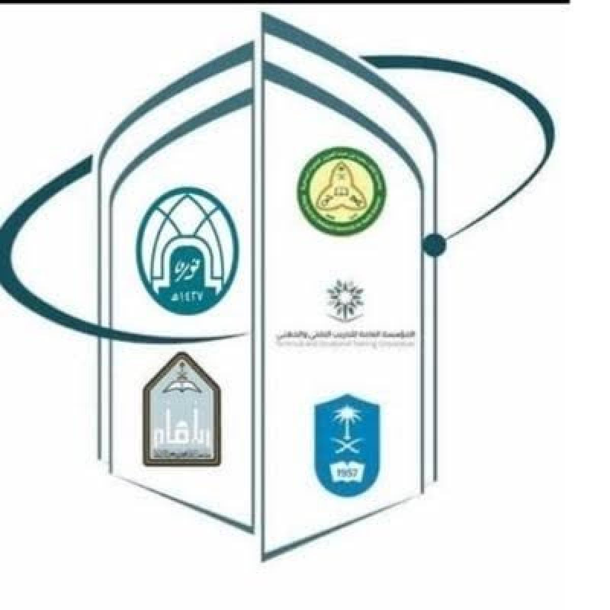نتائج القبول الموحد للطالبات 2021 اعلان نتائج قبول ...