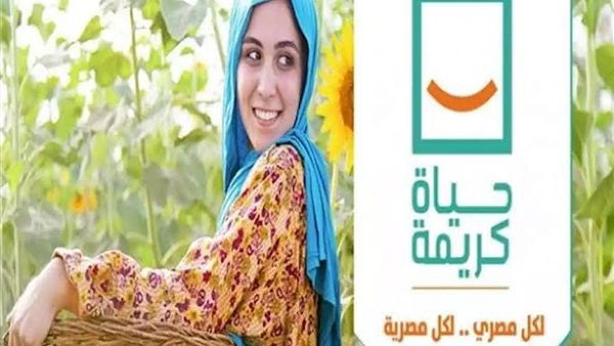 اخبار مصر / برلماني: «حياة كريمة» تحقيق الرؤية والأهداف الاستراتيجية للعدالة الاجتماعية