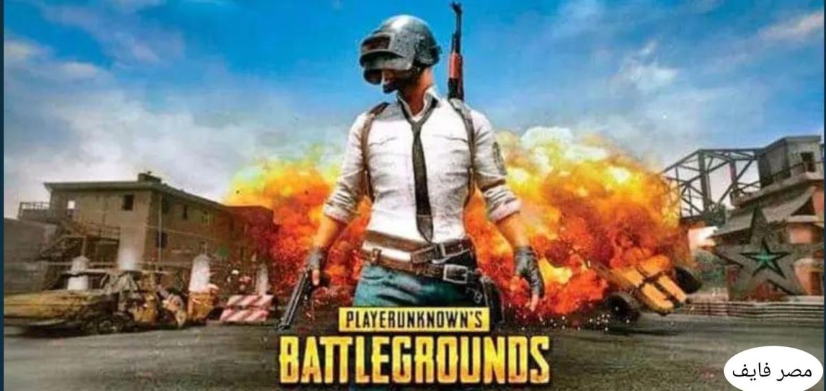 تطبيق شحن شدات ببجي مجانا PUBG MOBILE 2021 الموسم الجديد