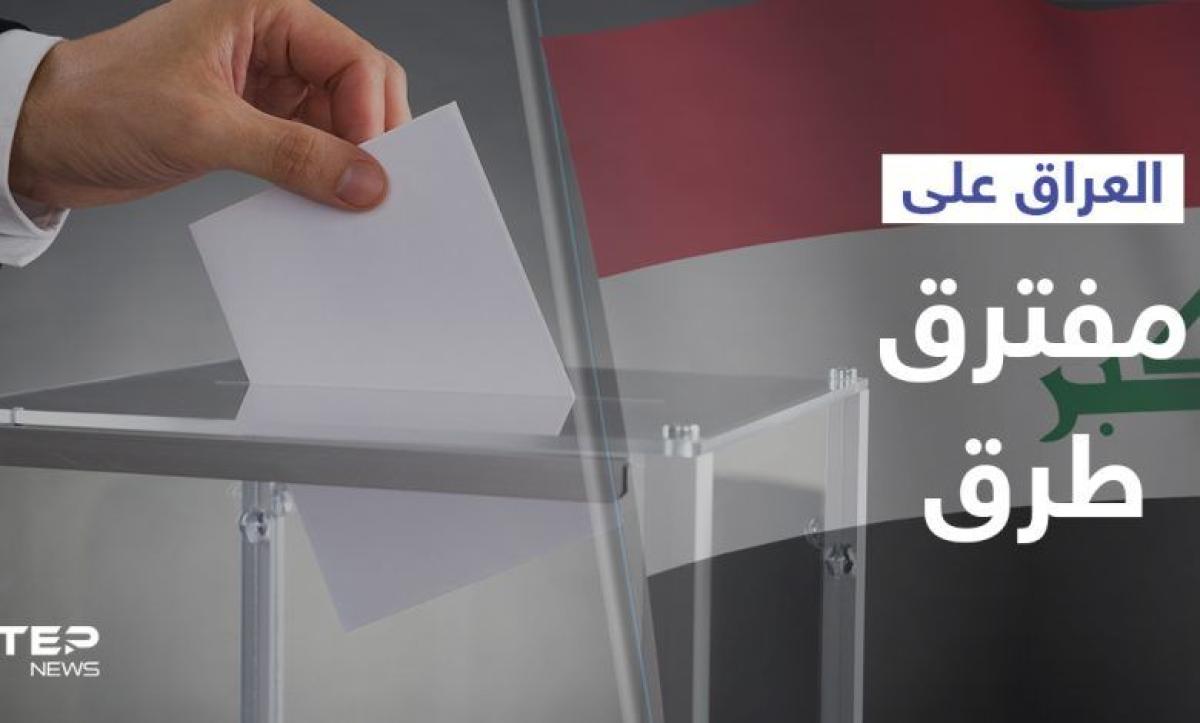 الكاظمي يبحث مرحلة “تعاون” جديدة مع أمريكا و “الصدر” يقاطع الانتخابات البرلمانية العراقية المبكرة