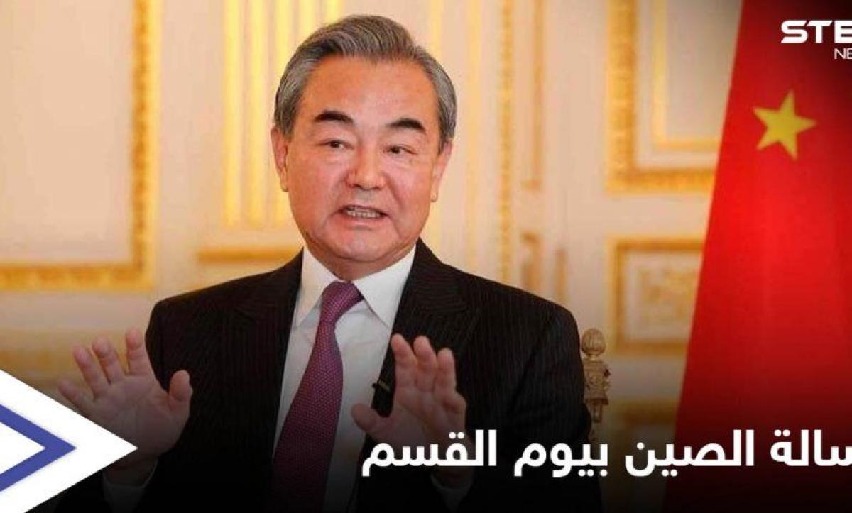 وزير الخارجية الصيني إلى دمشق في يوم “القسم الرئاسي” في زيارةٍ هي الأولى لسوريا