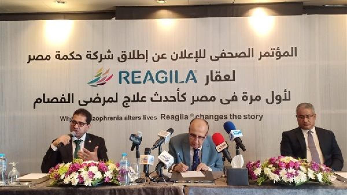 إطلاق عقار “رياجيلا” في مصر لعلاج الفصام لدى البالغين