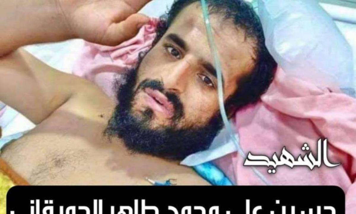 العقيد الدربي يعزي آل حميقان باستشهاد حسين طاهر في جبهة البيضاء