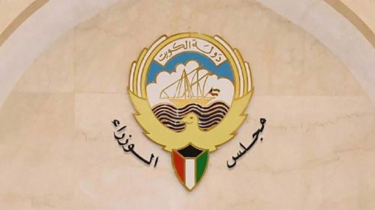 الكويت تعلن موعد عودة نظام الدوام الرسمي المعتاد في كافة الجهات الحكومية