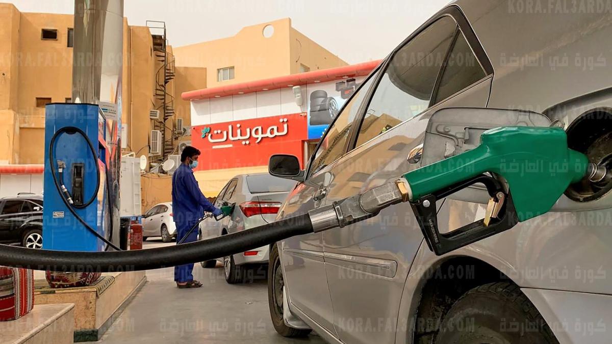 اخر تحديثات سعر البنزين في السعودية لشهر اغسطس وفقا لاخر مراجعة من ارامكو