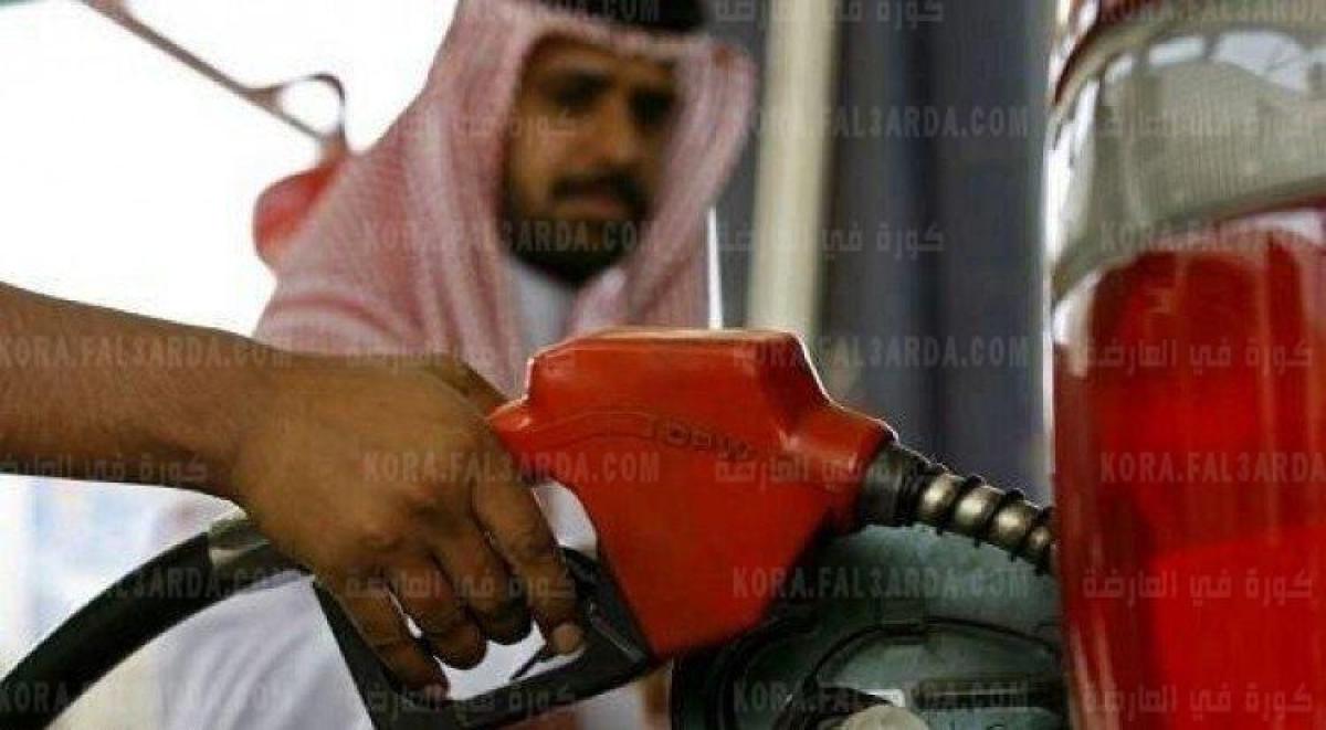 الان اسعار البنزين فى السعودية لشهر اغسطس 2021 بعد تعديلات ارامكو لقيمة سعر بنزين 91 وبنزين 95 في جميع المحطات الوقود