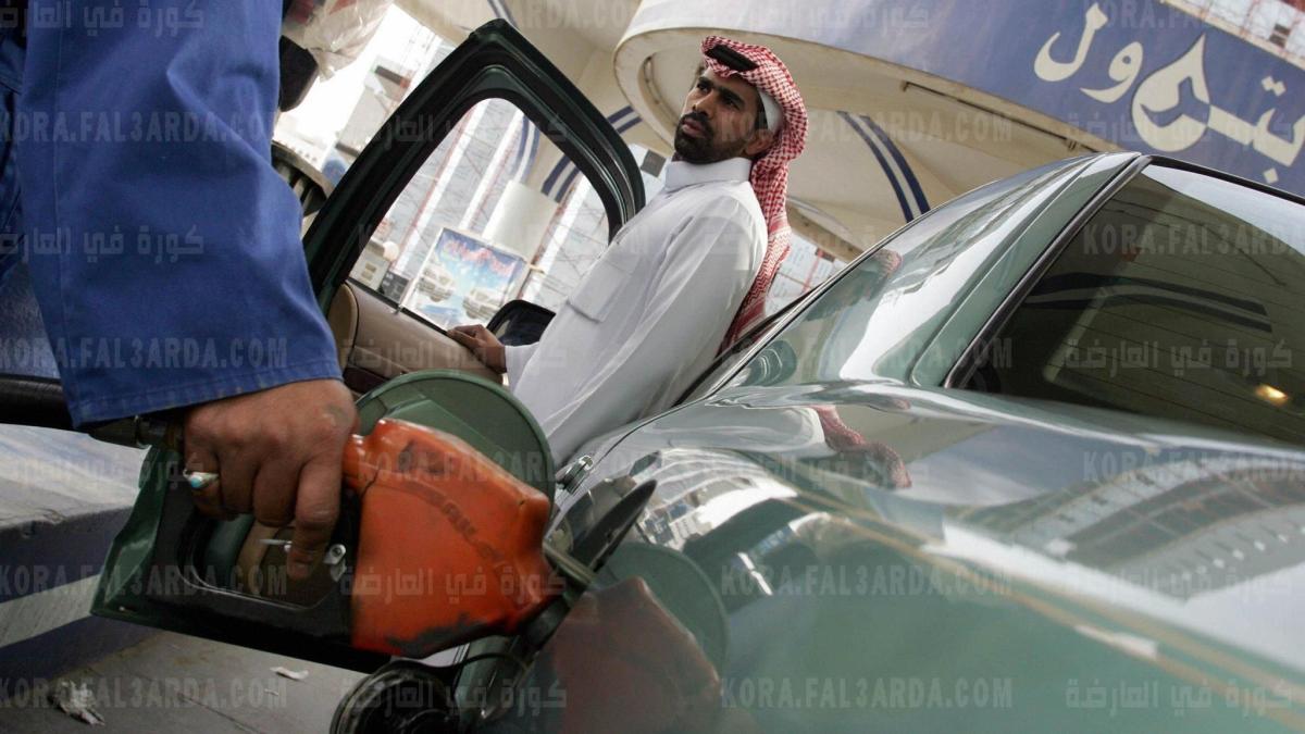 اعرف سعر البنزين فى السعودية لشهر اغسطس 2021 قبل اعلان الاسعار الجديدة من شركة ارامكو اليوم الثلاثاء 10/8/2021