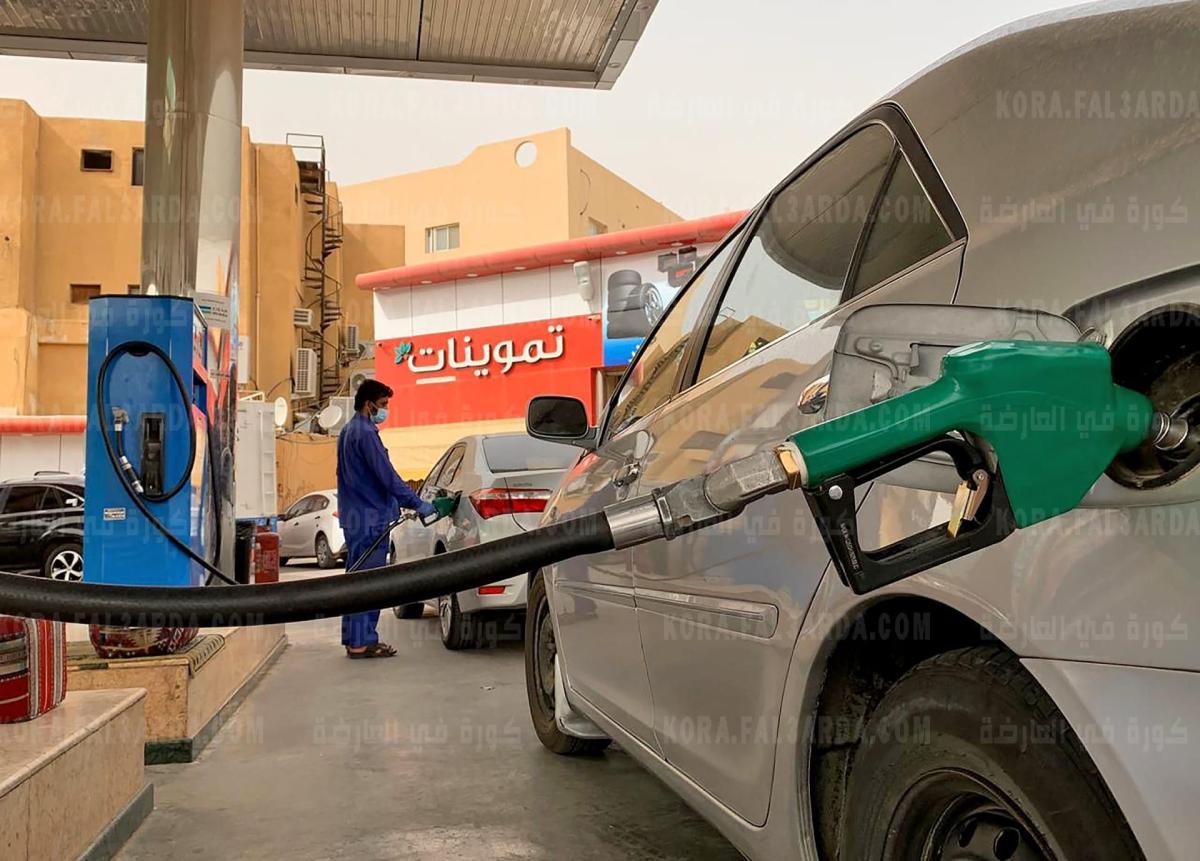 بيان رسمي.. قائمة الأسعار الجديدة لمشتقات البترول في السعودية لشهر أغسطس 2021 بالسعودية : للبنزين والسولار والمازوت
