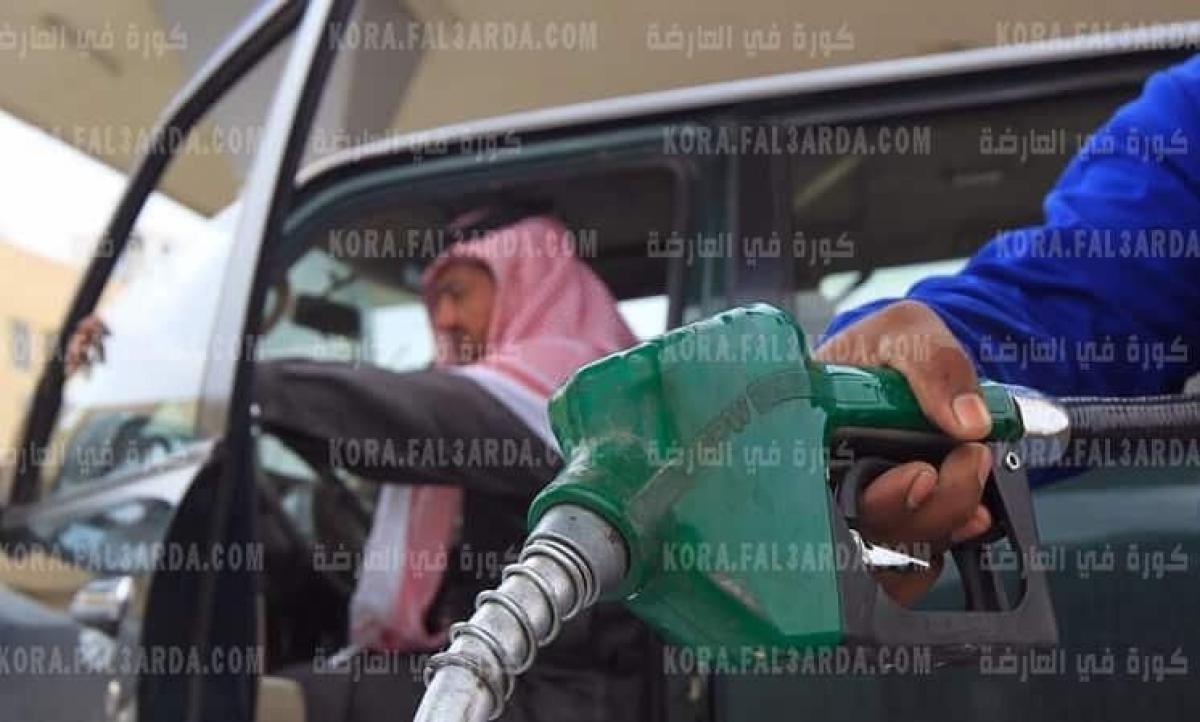جدول اسعار البنزين في السعودية لشهر اغسطس 2021 لاستطلاع نتائج مراجعة ارامكو