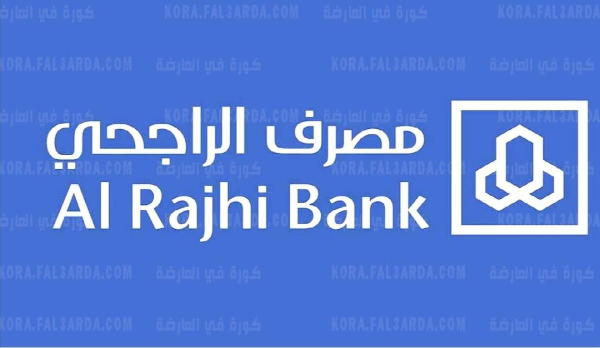 عرض النص بالنص من مصرف الراجحي للحصول على سيارة جديدة بدون تحويل راتب بقسط شهري 650 ريال سعودي