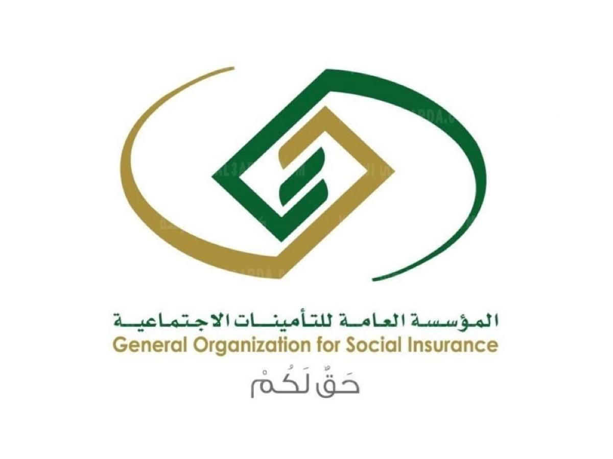 خطوات الاستعلام برقم الهوية في التأمينات الاجتماعية السعودية 1443 راتب معاش التأمينات الاجتماعية برقم الهوية