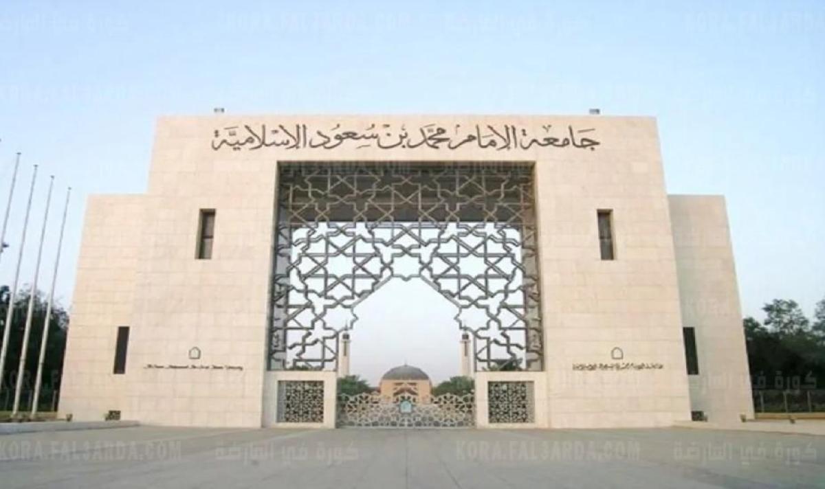 رابط موقع تسجيل القبول الالحاقي بالسعودية 2021 رابط جامعة القبول الالحاقي 1443