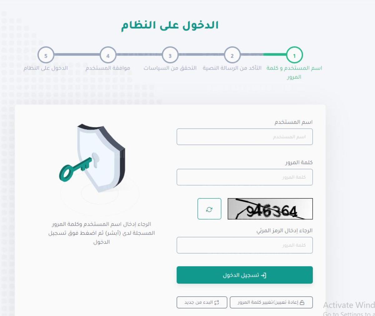 “transition.taqat.sa” رابط التسجيل في إعانة البحث عن عمل فى السعودية 1443