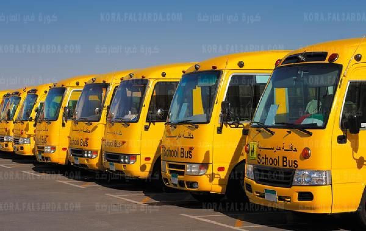 الآن.. moe.gov.sa خطوات التسجيل في الباصات نظام نور 1443| رسوم النقل المدرسي في السعودية