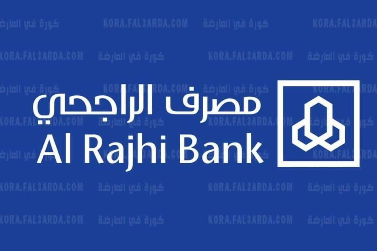 أعرف الآن شروط قرض للمتقاعد براتب 1900 ريال سعودي والمقيم بدون كفيل بالسعودية